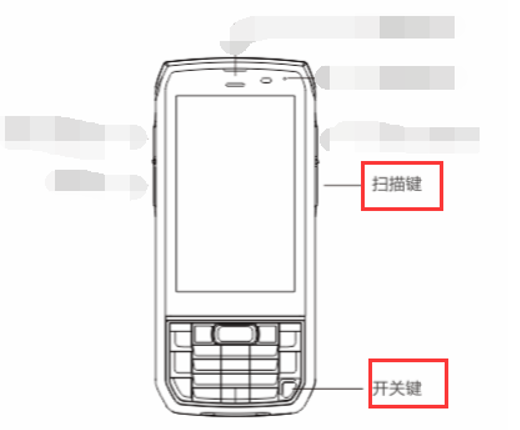 idata70手持終端恢復出廠設置圖文教程