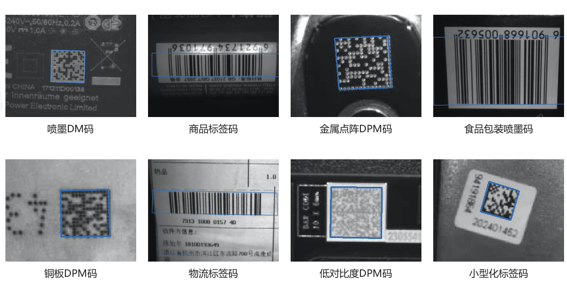 海康ID2000小型固定式工業(yè)讀碼器