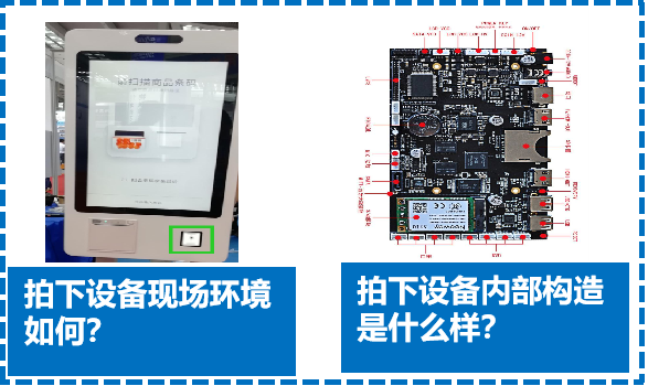 合杰嵌入式掃碼器移動終端解決方案HEM23