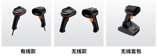 海康威視 MV-IDH3013 3 系列 130 萬像素工業手持讀碼器.png