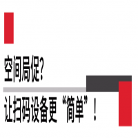 Honeywell霍尼韋爾商用掃碼設(shè)備到底該怎么選？