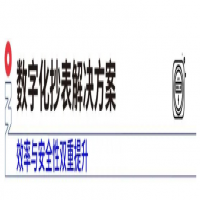 菲律賓電力分銷公司Meralco用iData實現數字化抄表