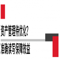 秘！RFID打印機正在面對的三大挑戰？