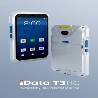 iData T3HC丨新一代Android醫用終端