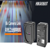 開啟超級色彩模式！海康機器人發布8k Camera Link彩色線陣相機