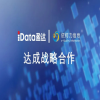 iData盈達攜手依柯力信息 賦能智能制造數字化