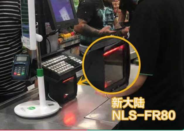 永輝超市新大陸NLS-FR80、NLS-FM80.png